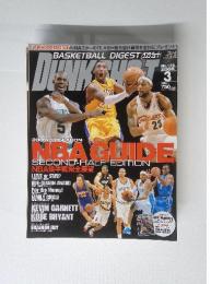DUNK SHOT No.182 2008年3月号