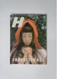 ＹＵＫＩ　表紙特集　雑誌　Ｈ 1999年3月号