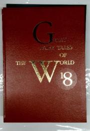 GREAT FAIRY TALES 18