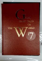 GREAT FAIRY TALES　１７