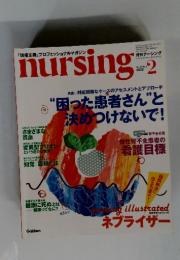 nursing　2002年2月