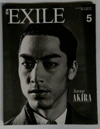 EXILE　2012年5月