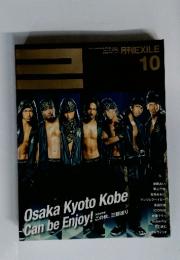 EXILE 　２０１０年１０月