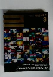 2011年EXILEが贈る5大PROJECT