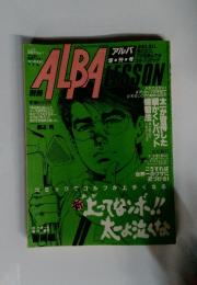 ALBA LESSON コミックでゴルフが上手くなる