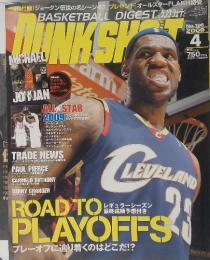 BASKETBALL　DIGEST　DUNK　SHOT　No.195 2009 4