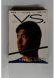 月刊「バーサス」 2005年5月号