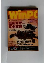 WinPC　2001年5月