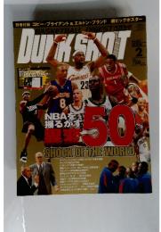 DUNK SHOT 2002年2月