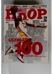 HOOP 　2007年12月号
