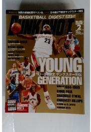 ダンクシュート　2009年2月号