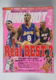 DUNK SHOT RealBEST1 2006年5月
