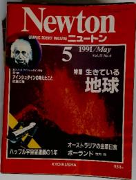 Newton　1991年5月号