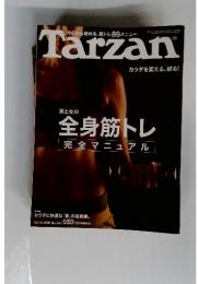 Tarzan　2009年　12/10号