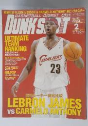 DUNKSHOOT　2004年2月号