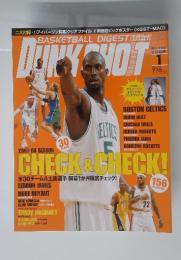 BASKETBALL DIGEST　Dunk　shot　2008年1月号 no.180