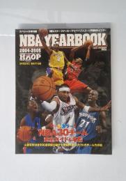 NBA　YEAR　BOOK