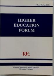 HIGHER EDUCATION FORUM 2013年3月号 vol.10