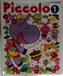 Piccolo ピコロ　1