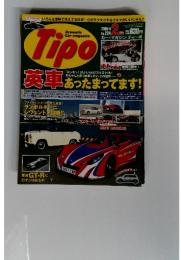 TIPO 2008年2月号