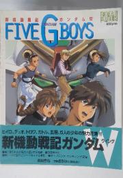 GUNDAM WING FIVE G BOYS 新機動戦記ガンダムイング