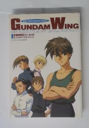 GUNIUNDAM　Wing　CHARACTERS' COLLECTION