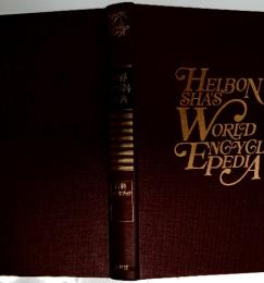 HELBON SHA'S WORLD ENGYGL EPEDIA