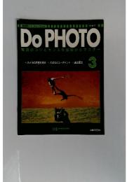 Do PHOTO　1997年6月17日号