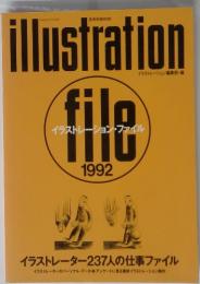 illustration file　1992年