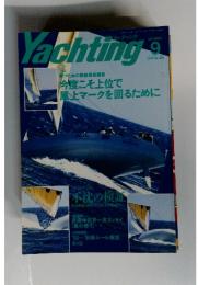 Yachting　1993年9月号