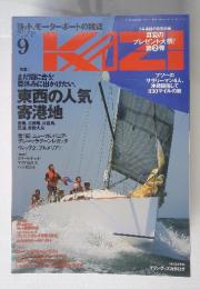 KAZI　2011年9月号