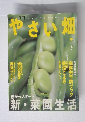 日本政治裁判史録 全5冊(我妻栄 等編) / 古本、中古本、古書籍の