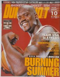 DUNKSHOOT　2004年10月号　No.141