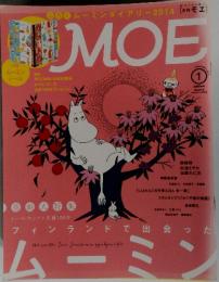MOE　2004年1月号