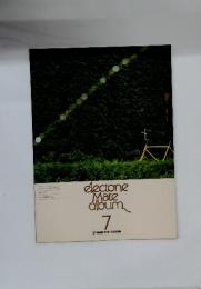 electone　Mate　album　7