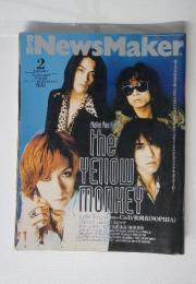 NewsMaker　1997年2月号　No.101