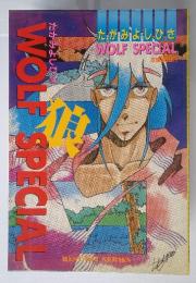 WOLF SPECIAL