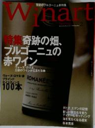 Wｉｎart　Quarterly Magazine 1999 Number