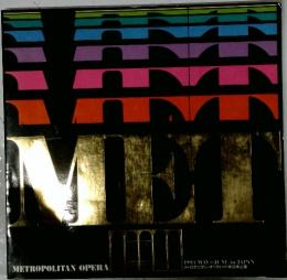 METROPOLITAN OPERA　1993年5－6月 in JAPAN
