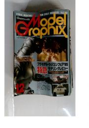 Model graphix  vol 110