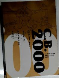 C.B.2000