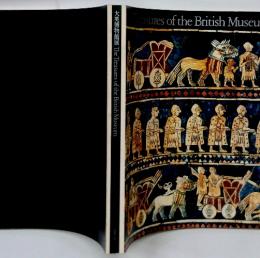 Treasures of the British Museuｍ