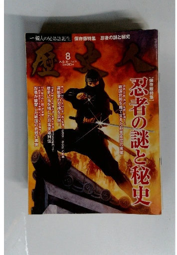 現代日本漢語の探究 | 商品詳細 | 八木書店 出版物・古書目録