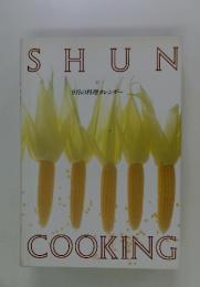 SHUN COOKING　9月の料理カレンダー