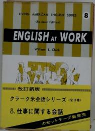 LIVING AMERICAN ENGLISH SERIES 8 <Revised Edition> ENGLISH AT WORK