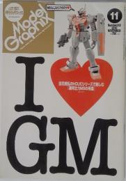 Model graphix　2010年11月号