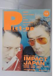 Pict-up　2011年8月号