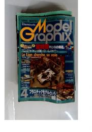 Model Graphix　2003年4月号　Vol.114