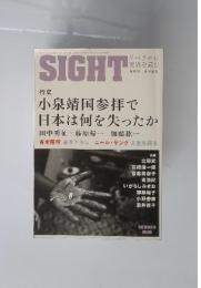 SIGHT　2006年6月号