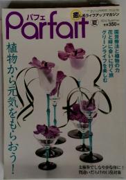 Parfait　2010年6月号